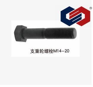 泉州优质螺栓厂家直销 工程机械配件的可靠选择